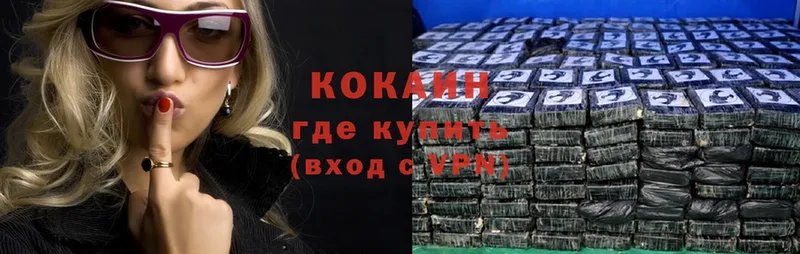 где продают наркотики  Кемь  Cocaine Эквадор 