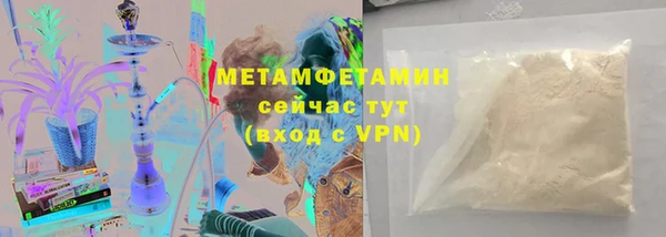 мдма Бугульма