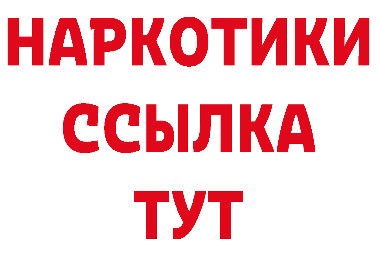 Бутират оксана как войти сайты даркнета МЕГА Кемь